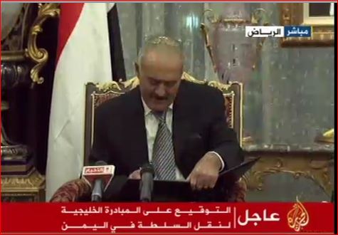 علي عبدالله صالح يوقع على المبادرة الخليجية في العاصمة السعودية 