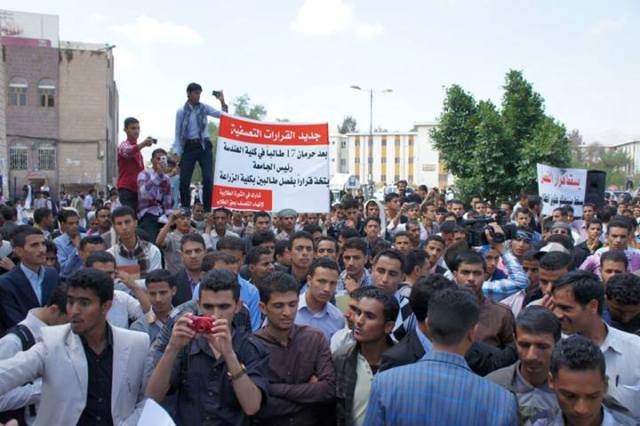 غضب عارم يعم جامعة صنعاء والطلاب يصممون على اسقاط رئاسة الجامعة