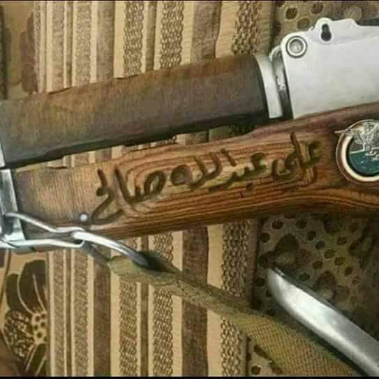 سلاح شخصي هدية للرئيس علي عبدالله صالح