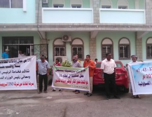 بائعو القات في تعز يتظاهرون احتجاجًا على التحصيل الضريبي المزدوج