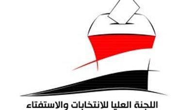 «يمن برس» ينشر اسماء أعضاء لجان القيد والتسجيل للدائرة الـ10 بالامانة