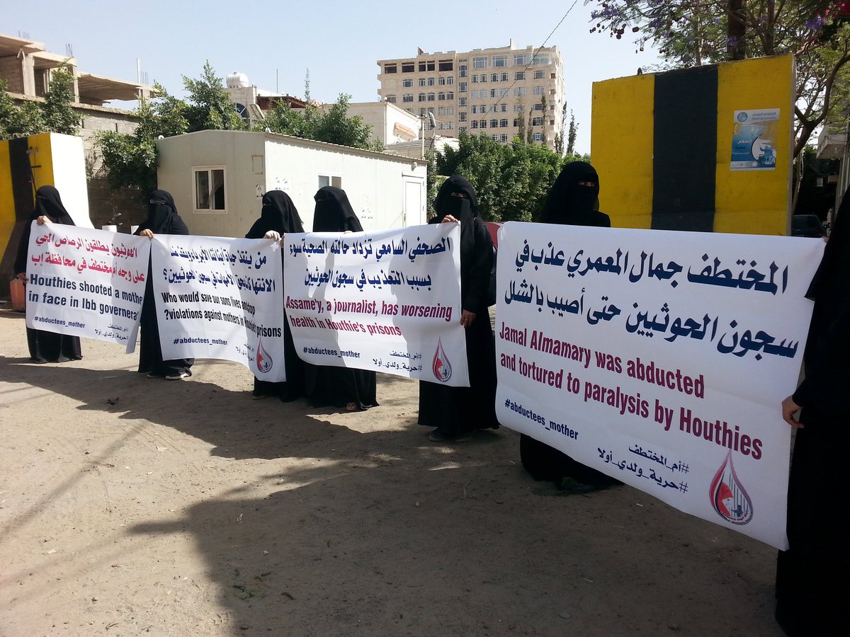 رابطة أمهات المختطفين تنظم وقفة احتجاجية أمام مكتب مفوضية حقوق الإنسان بصنعاء (فيديو)