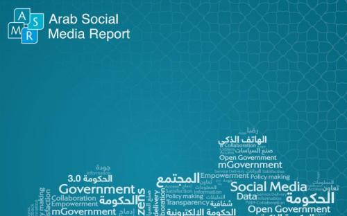 اليمن أكثر البلدان العربية استخداماً للغة العربية على «فيسبوك»