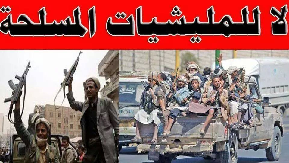 دعوات للتظاهر والاعتصام في شارع الزبيري بالعاصمة صنعاء