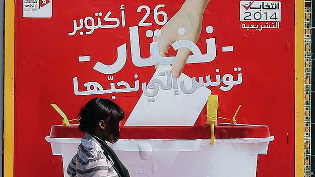 التونسيون ينتخبون برلمانهم