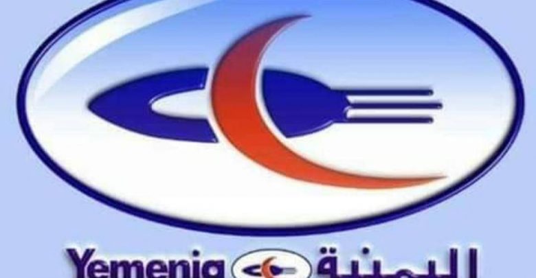 موعد الرحلات لطيران اليمنية اليوم السبت 26 اكتوبر 2019