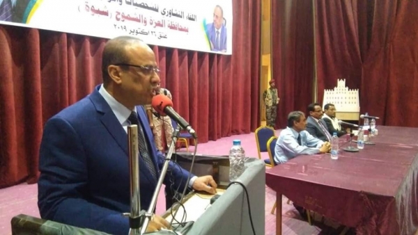 وزير الداخلية اليمني ، أحمد الميسري