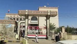 مركزي مأرب يناقش صعوبة تحويل المبالغ المالية للمناطق الخاضعة لسيطرة الحوثيين