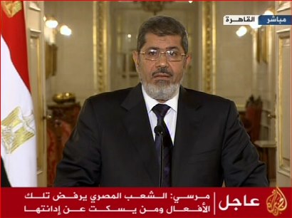 الرئيس المصري محمد مرسي يعلن حالة الطوارئ في مدينة السويس وبورسعيد والإسماعيلية لمدة شهر