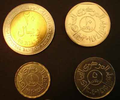 مطار صنعاء يحتجز كمية كبيرة من العملات المعدنية اليمنية بحوزة شخص حاول تهريبها الى خارج اليمن