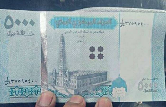 محافظ البنك المركزي اليمني يطلق تحذيرات هامة بخصوص أوراق نقدية مزورة