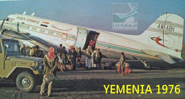 صورة نادرة لطائرة الخطوط الجوية اليمنية أثناء صعود الركاب في 1976