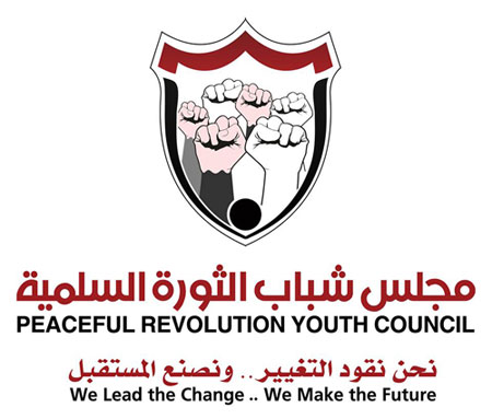 مجلس شباب الثورة السلمية