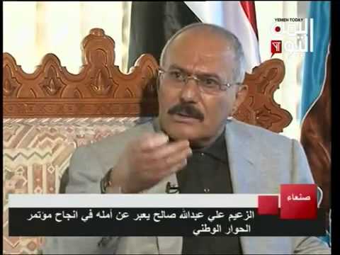 مصدر يكشف لـ«يمن برس» حقيقة إشاعة وفاة الديكتاتور صالح ويؤكد أن مصدرها مؤتمري