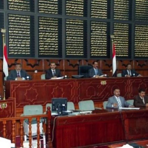 نواب حضرموت يرفضون حضور اجتماع للبرلمان في «عدن»