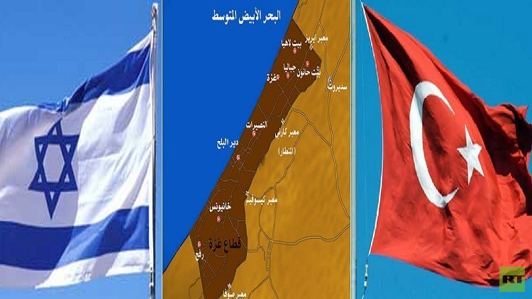 تركيا تطالب بإدارة قطاع غزة مقابل تطبيع العلاقات مع اسرائيل