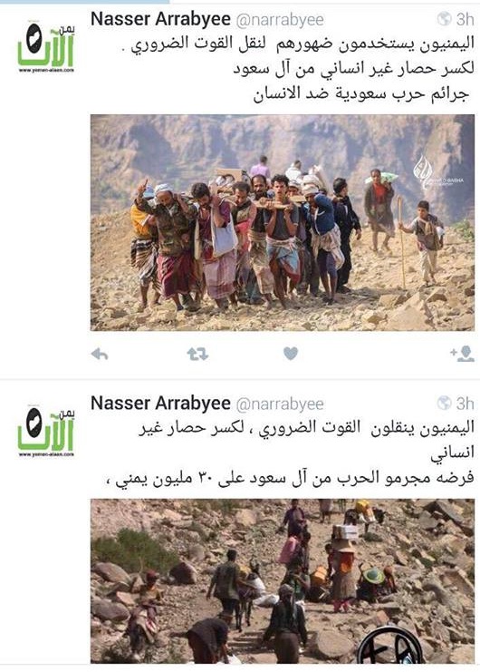 إعلام الحوثي وصالح يسرق صور معاناة أبناء تعز ويفبركها أمام الرأي العام (صور)