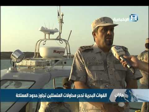 قائد الحرس بجزر الفرسان السعودية يكشف عن العمليات والحظر في البحر الأحمر (فيديو)