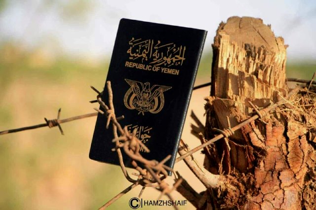 كيف فشل الحوثيون في تزوير جوازات الشرعية.. لماذا يتمتع الجواز اليمني الصادر عن مأرب بالثقة في كل مطارات العالم