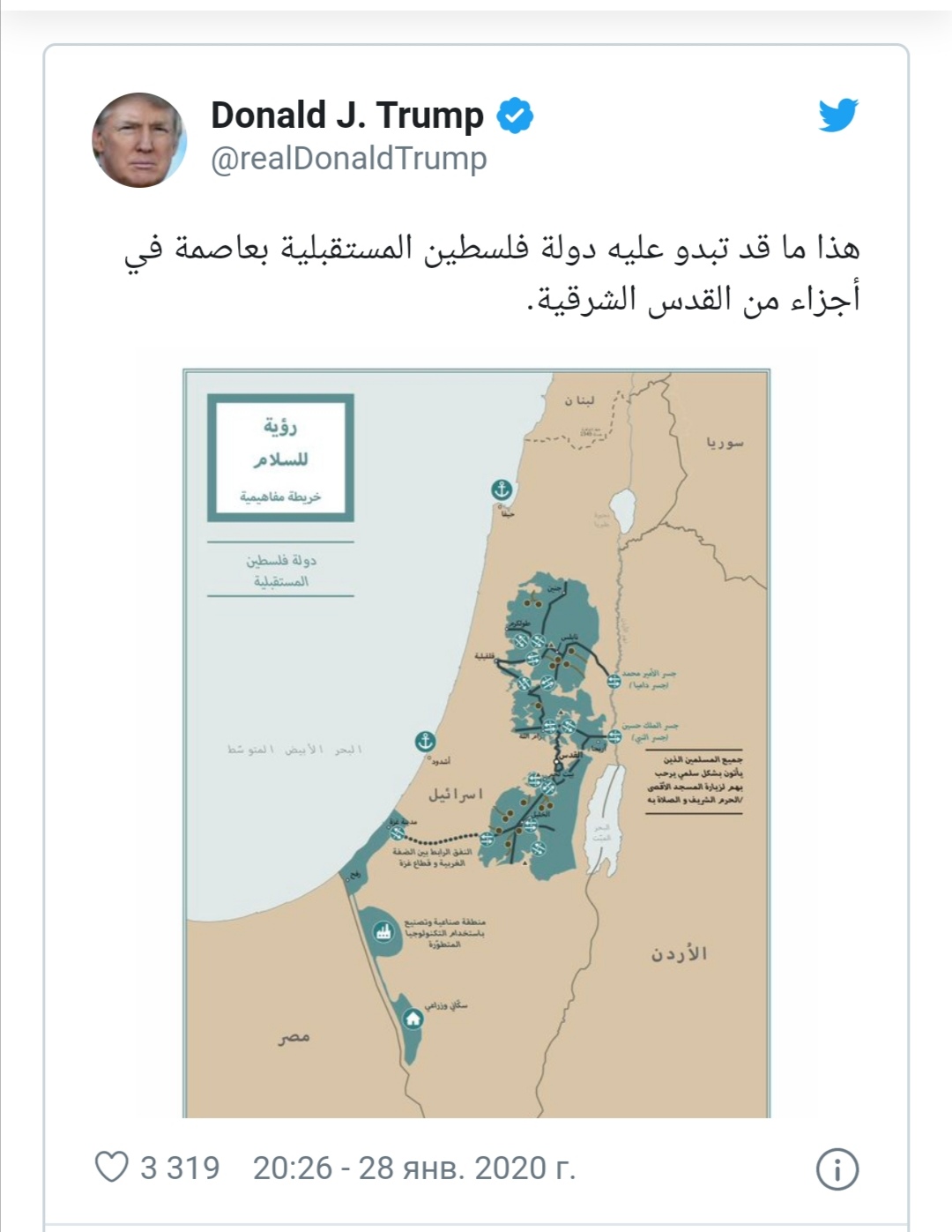 ترامب ينشر خريطة فلسطين وفق 
