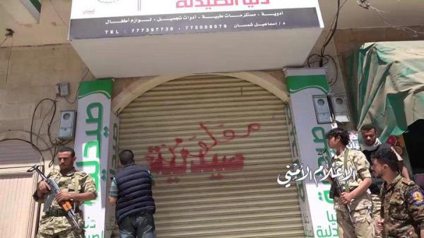 لهذا السبب تم إعتقال العشرات في صنعاء من قبل الحوثيين وإغلاق محلاتهم 