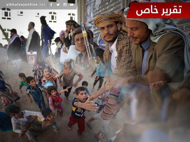 الحوثيون يخوضون حرباً اقتصادية والموت جوعاً يهدد فقراء اليمن