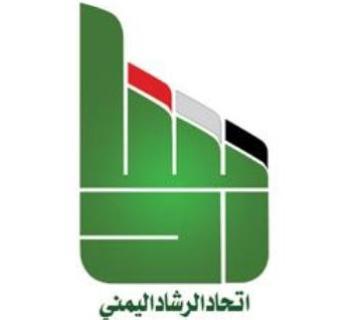 الرشاد يدين إعدام ميشيات الحوثي لأربعة من مشايخ محافظة البيضاء
