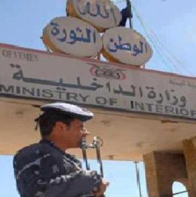 مسلحون يقتحمون مبنى وزارة الداخلية بصنعاء