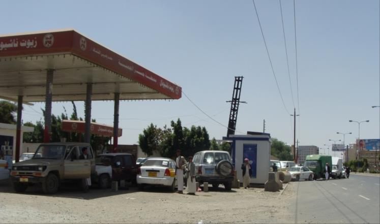 حين يتناقض الحوثيون ...تعويم أسعار النفط نموذجاً (تقرير)