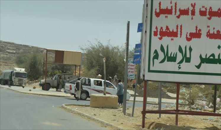 مليشيا الحوثي تختطف ثلاثة أطفال من محافظة البيضاء وتنقلهم إلى جهة مجهولة