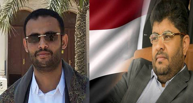 الحوثيون يشكلون فريقاً للمصالحة الوطنية بالتزامن مع أحداث عدن