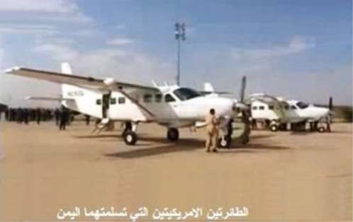 اليمن تشتري 12 طائرة صغيرة بـ 16 مليون دولار