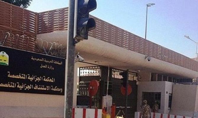 السلطات السعودية تقضي بسجن سعودي «متحوث»