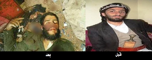 صورة الشيخ «الذهب» قبل و بعد مقتله من قبل القوات الأمريكية في منزله بالبيضاء