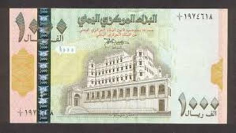 اسعار صرف الريال اليمني مقابل العملات الأجنبية اليوم 30-3-2015