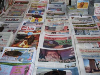 صحف يمنية