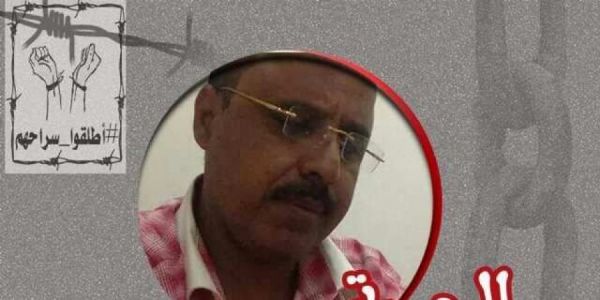 منصور الزيلعي المختطف لدى مليشيات الحوثي