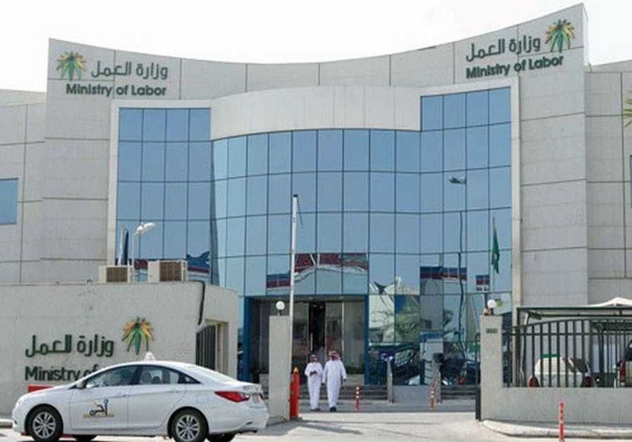 السلطات السعودية تعلن عن 19 مهنة ممنوعة على المقيمين ولا تصدر لها تأشيرات