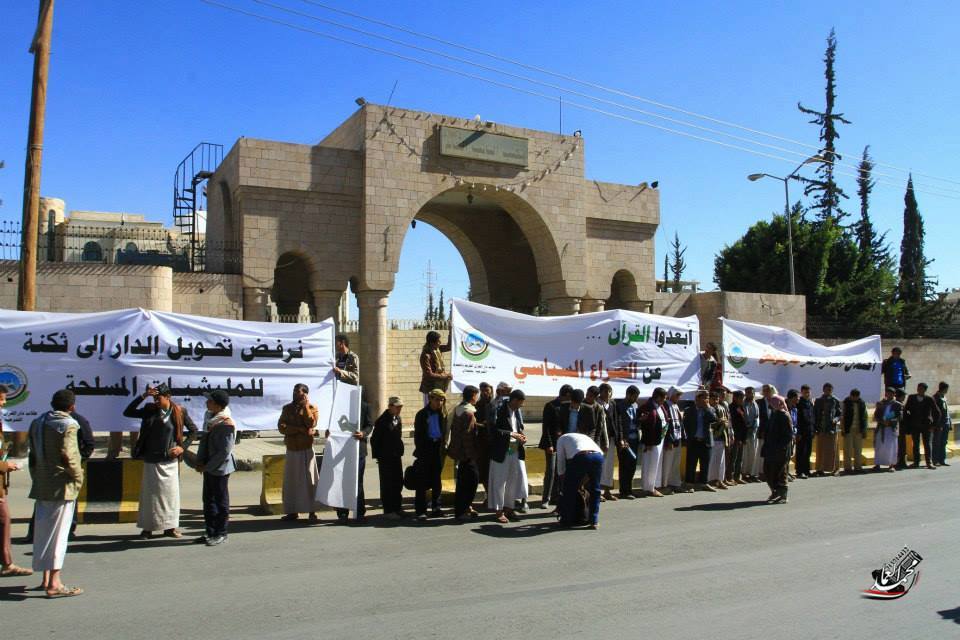 النائب العام يوجه بإخلاء مسلحي الحوثيين لدار القرآن بهمدان ومدارس أمجاد اليمن