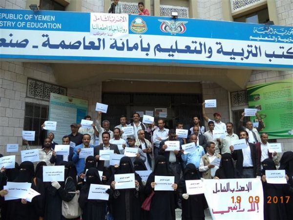 الحوثيون يحيلون مدير مكتب التربية بأمانة العاصمة «الفضلي» الى التحقيق