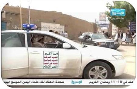 الحوثي ينشر سيارات شرطة \