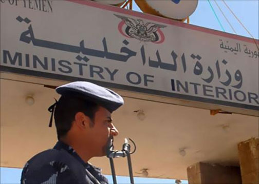 جندي امام مقر وزارة الداخلية بصنعاء (ارشيف 2012)