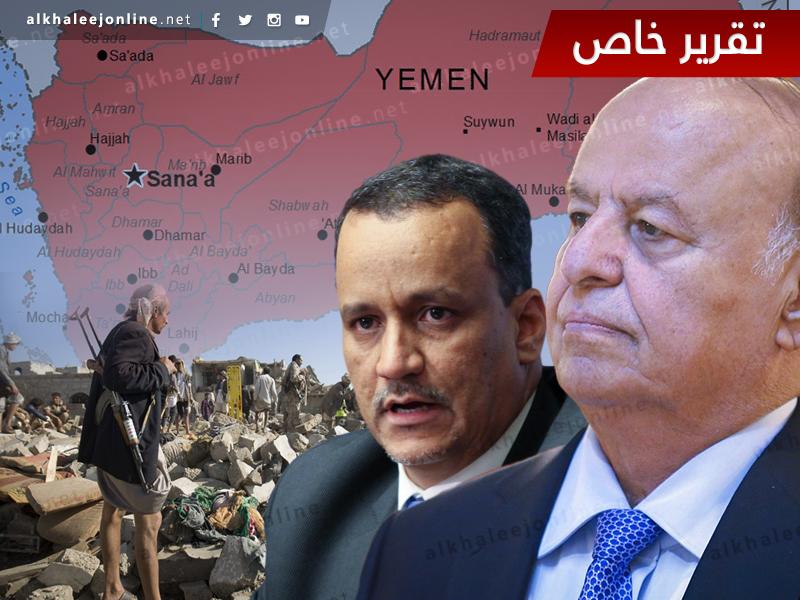 اليمن.. تحول دولي كبير يحاصر المتمردين ويضعهم على مفترق طرق