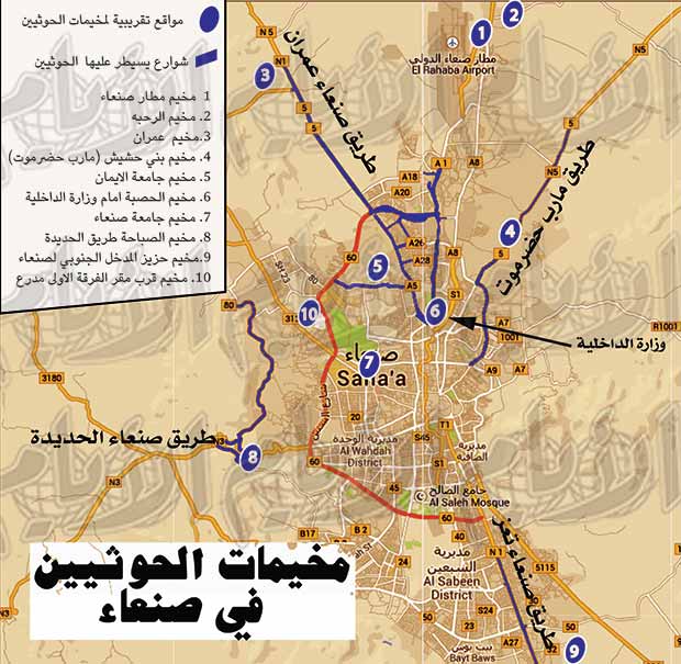 خريطة لمناطق انتشار حشود الحوثي تأهباً لما وصف بـ«لحظة المفاجأة» ومعلومات تكشف المخطط العسكري لإسقاط العاصمة