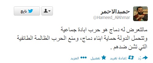حميد الأحمر يخرج عن صمته إزاء مايجري بدماج والحوثيين يستعدون لاقتحام المنطقة