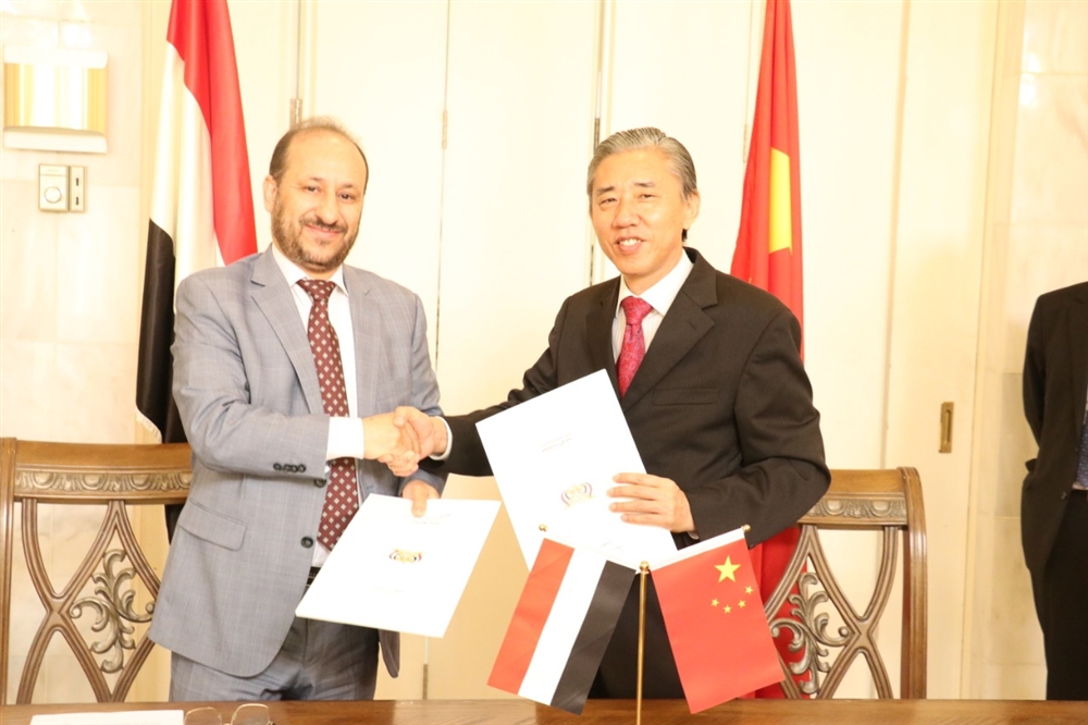 السفير الصيني ووزير التخطيط اليمني